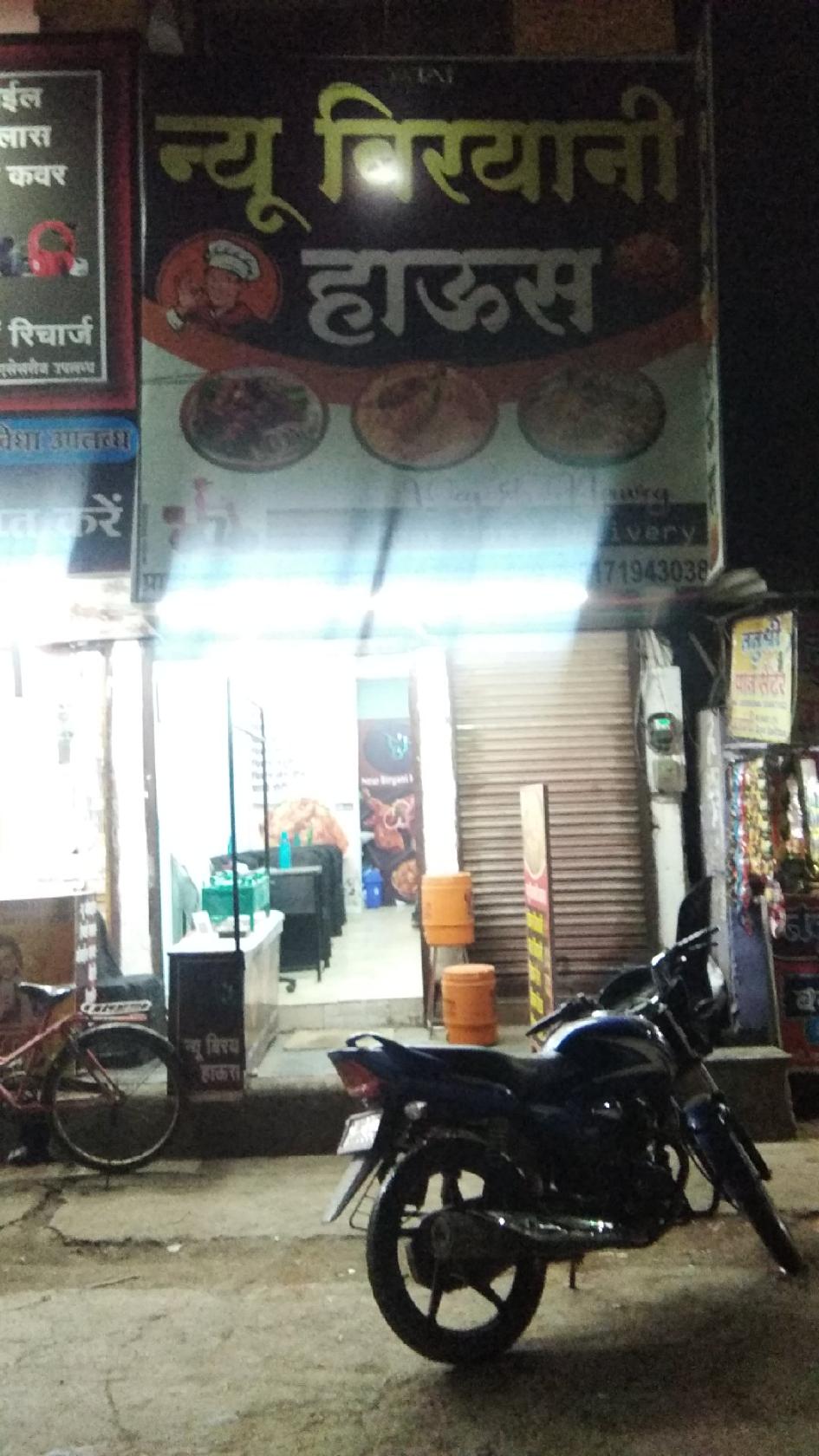 New biryani house