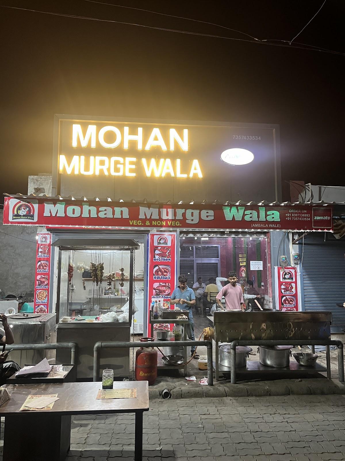 Mohan Murge Wala