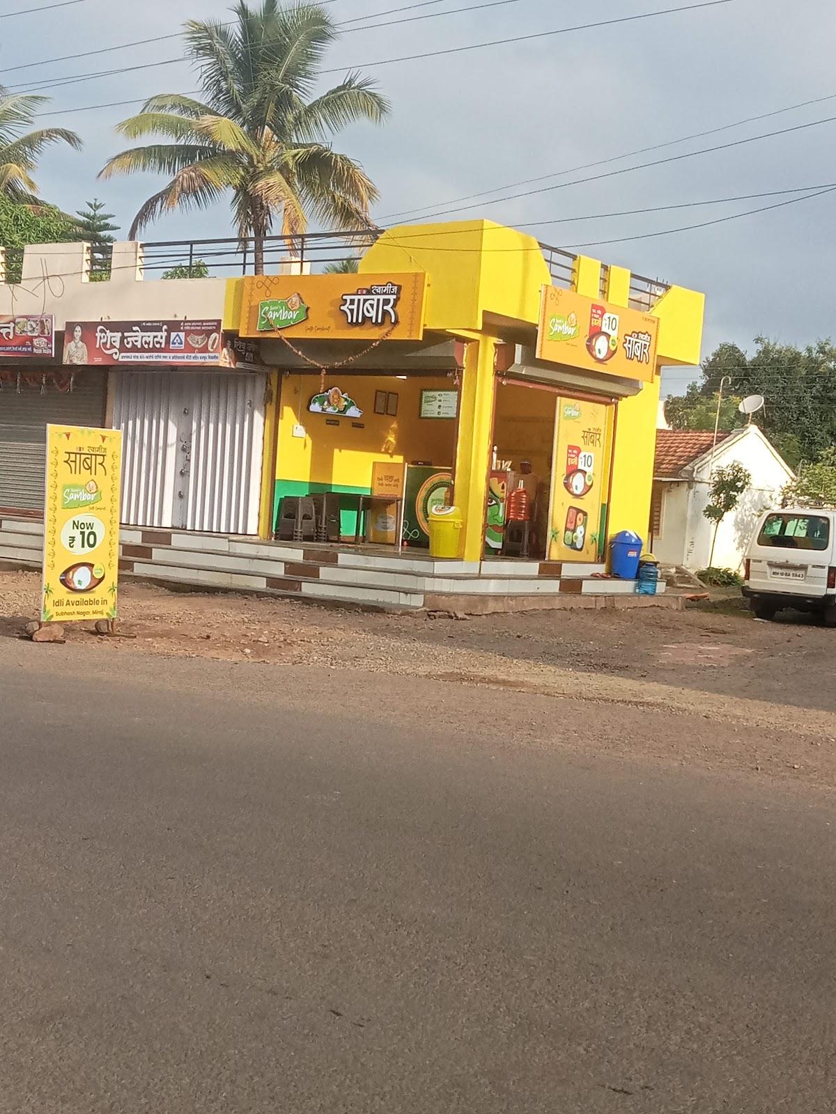 SWAMI'S SAMBAR (MIRAJ)