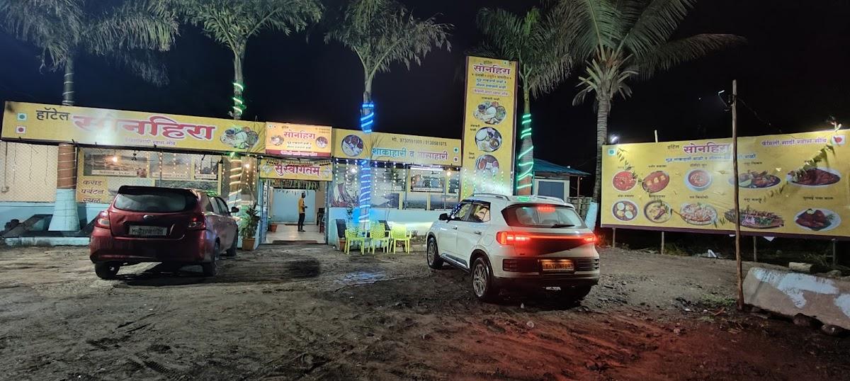 Hotel Bhagyashree Family Restaurant Pure Veg