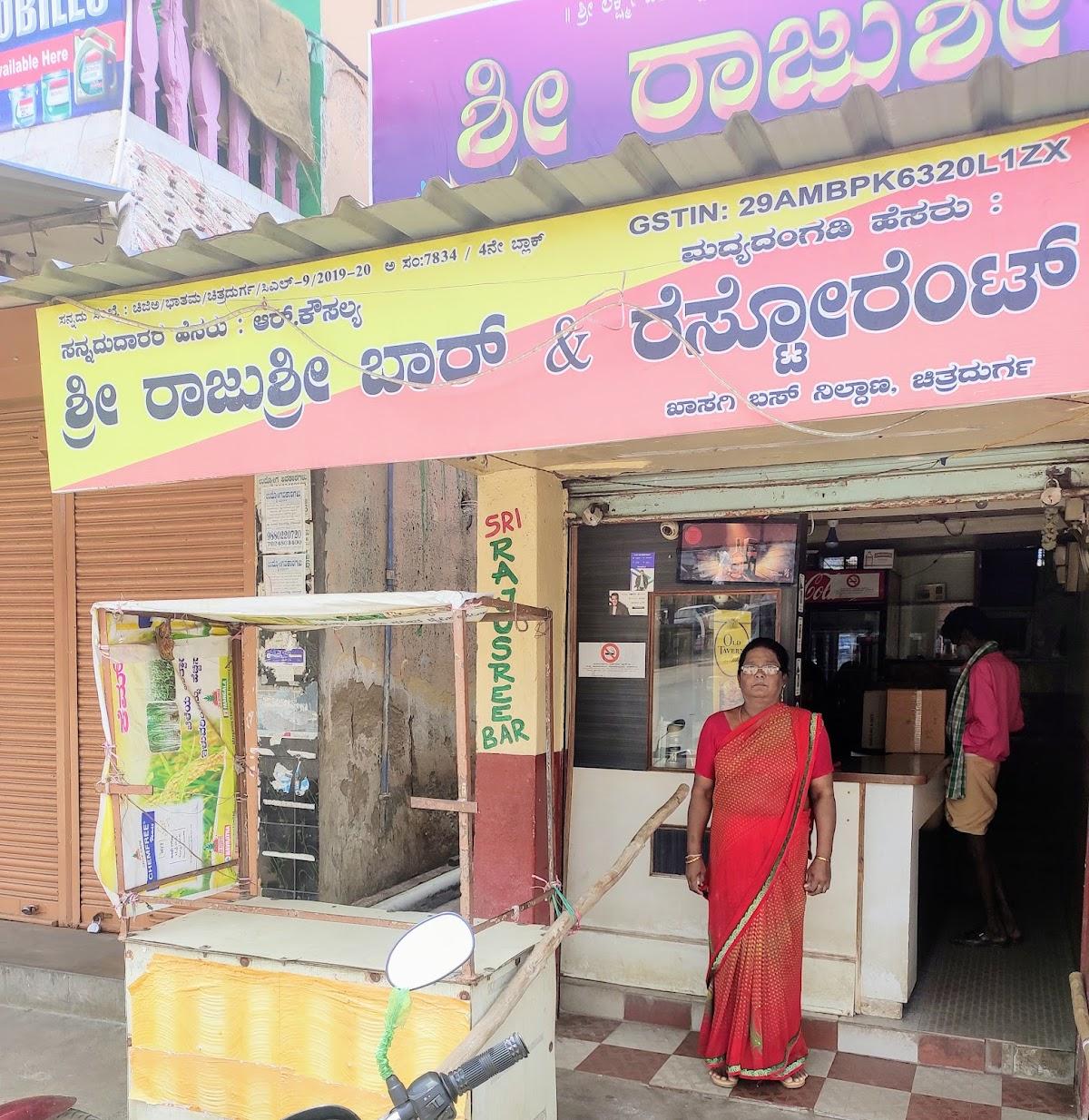 Sri Rajusree Bar & Restaurant