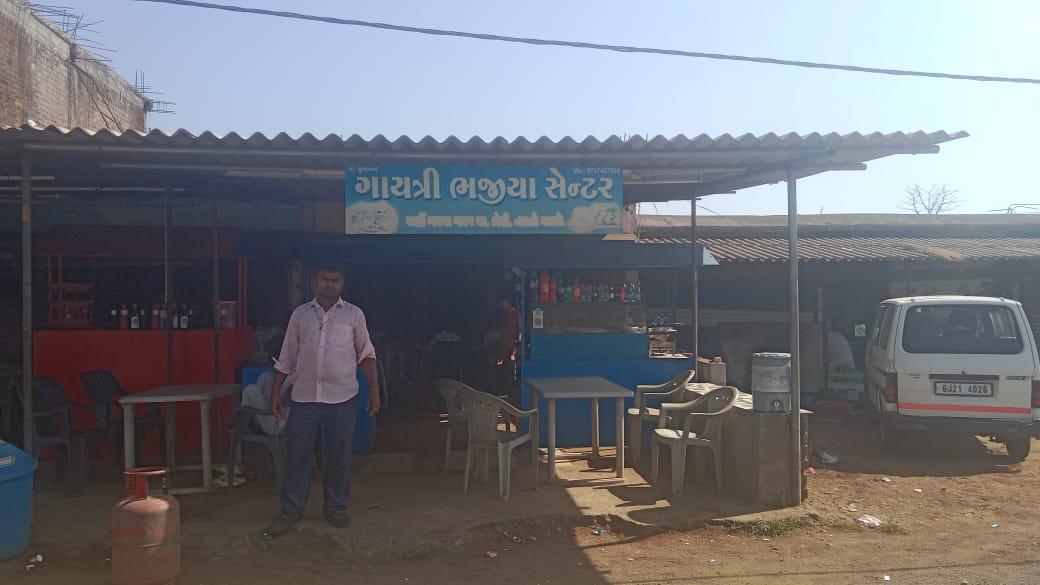 Gayarti Bhajiya Center Ambabari