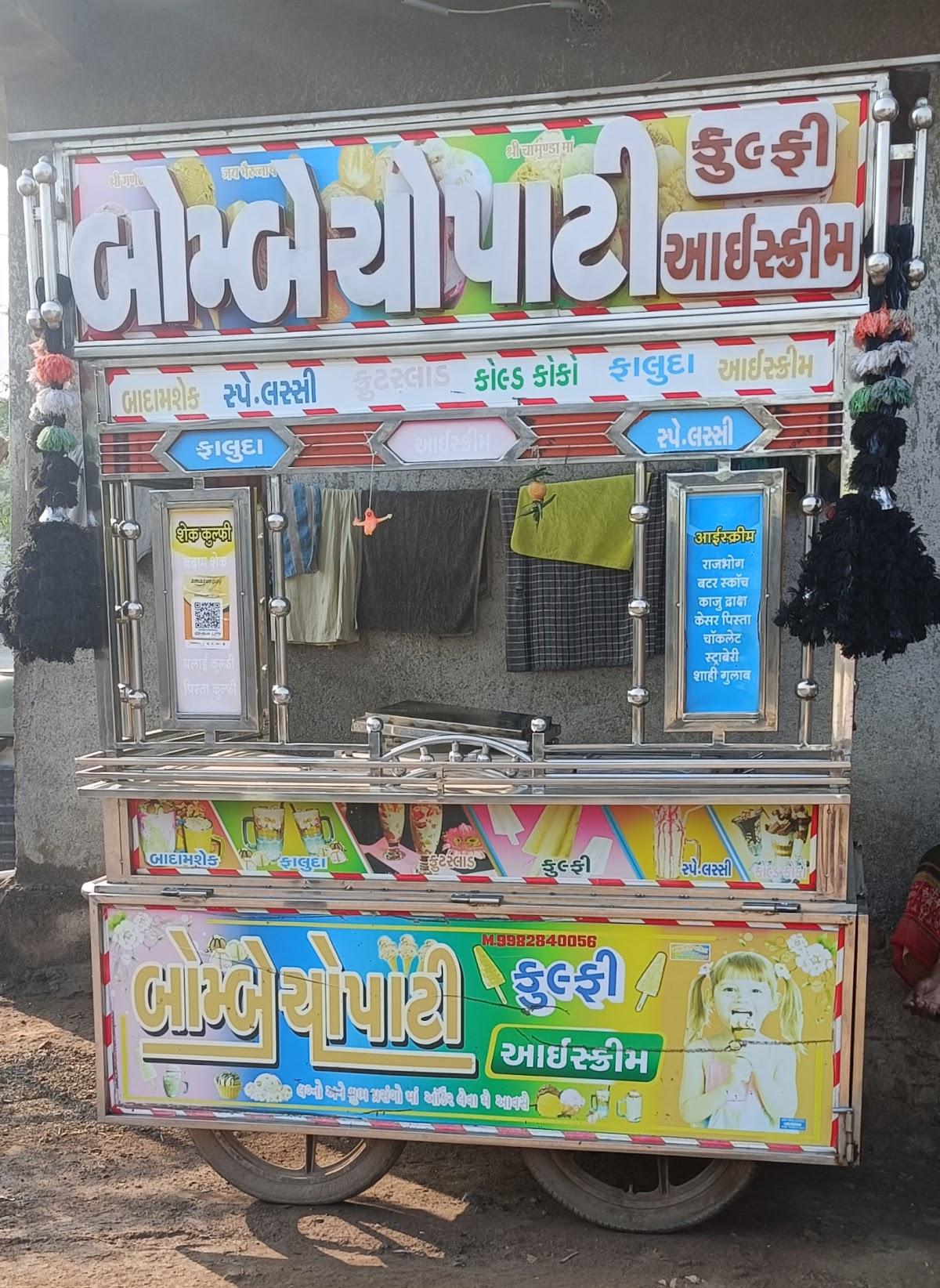 Bombe Chopati Icecream