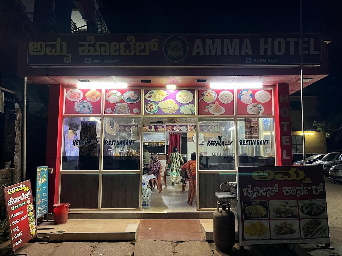 Amma hotel