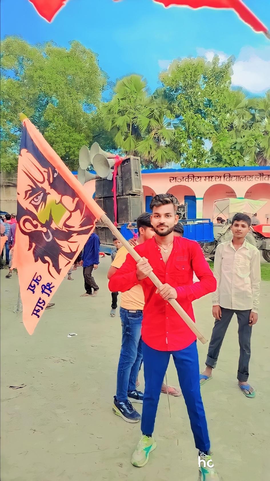 Shiv Mishthan Bhandhar