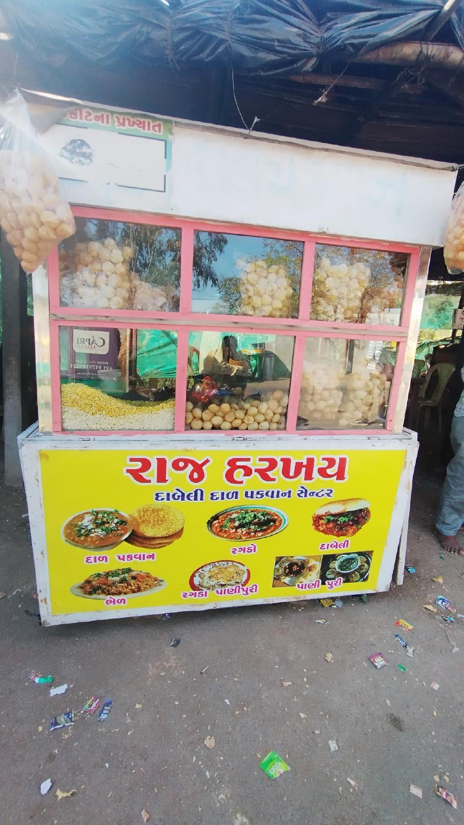 Bapa sitaram nasta center