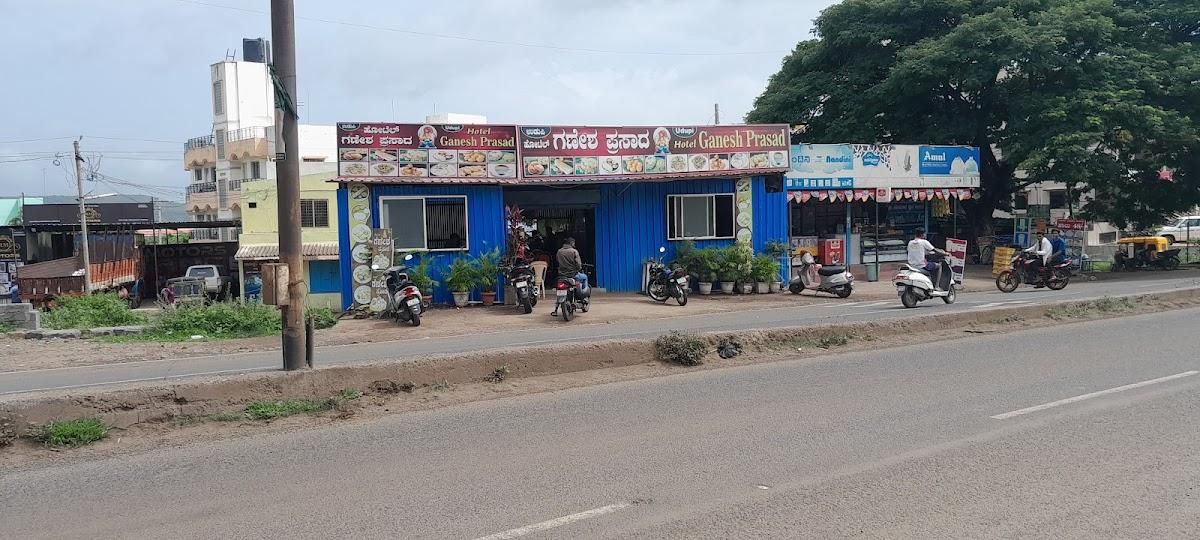 Hotel Ganesh Prasad