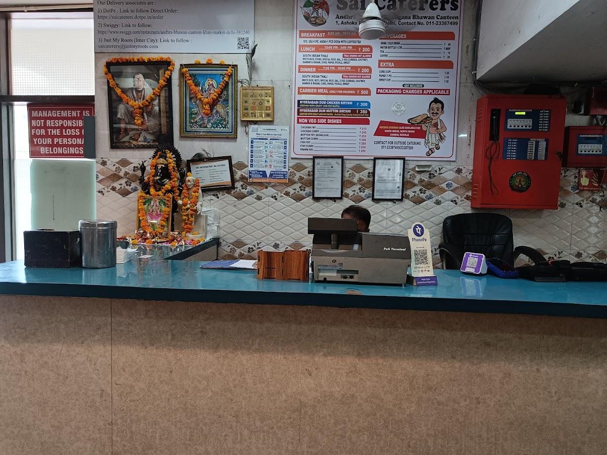 Andhra Pradesh Bhavan