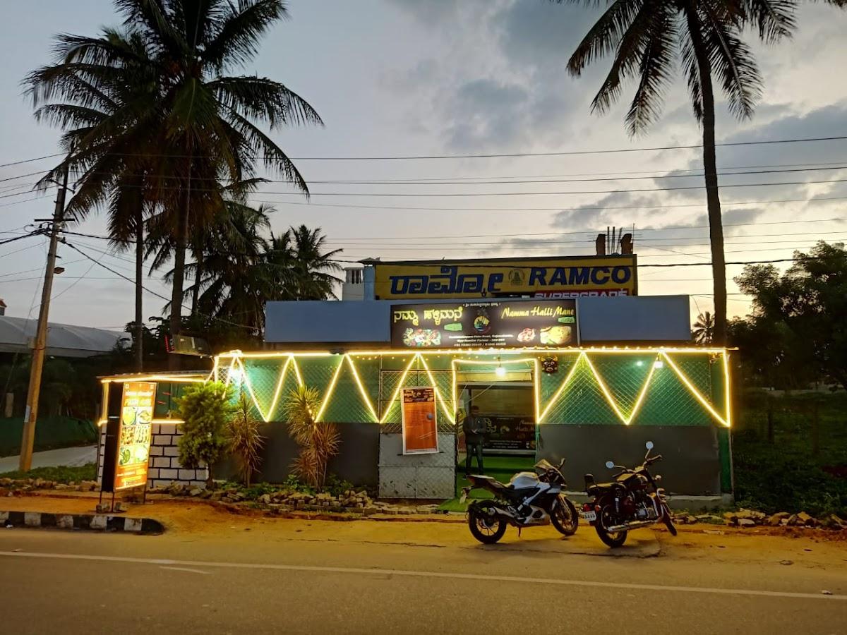 Namma Halli Mane naati style