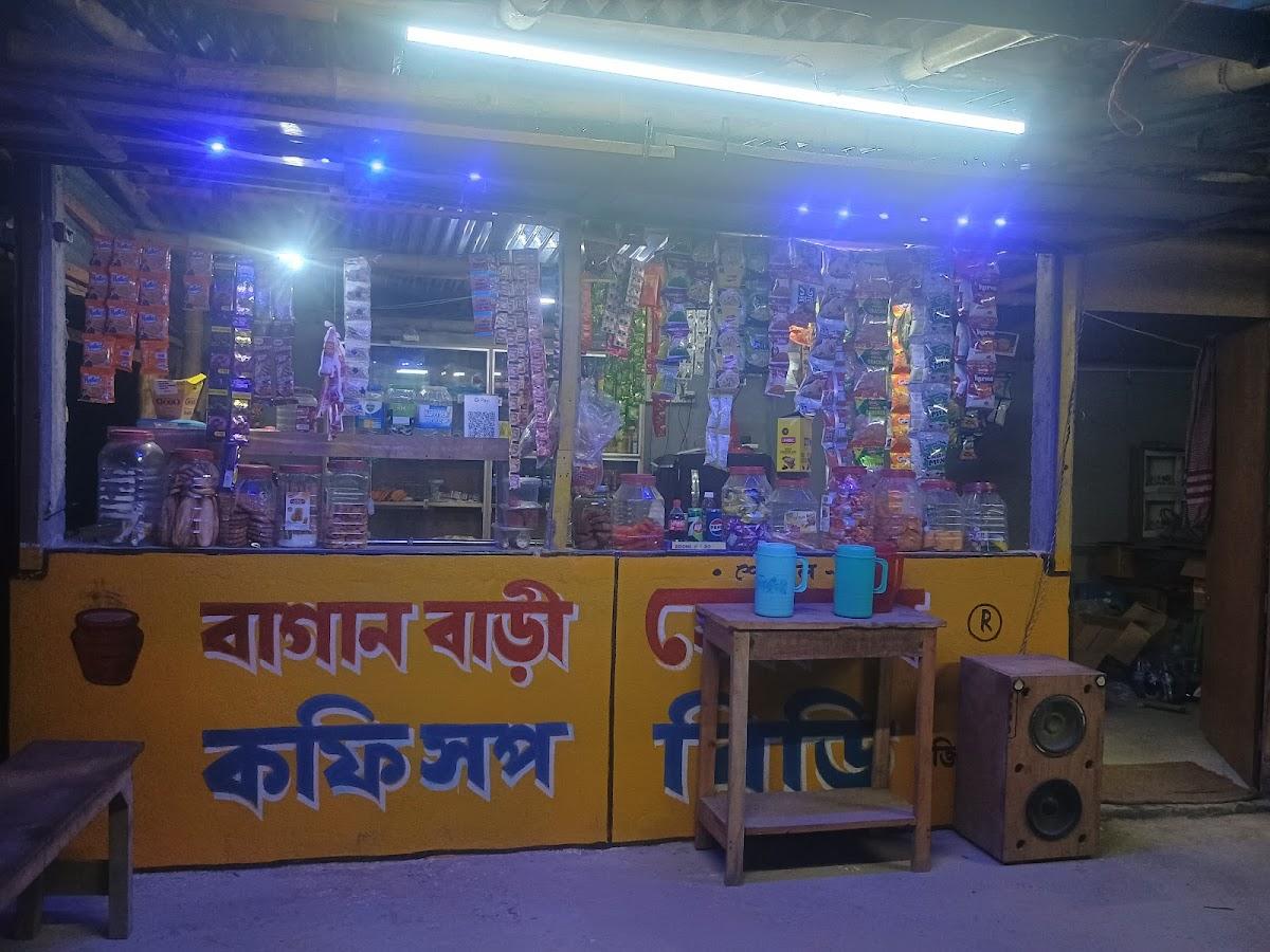 Bagan Bari Coffee Shop