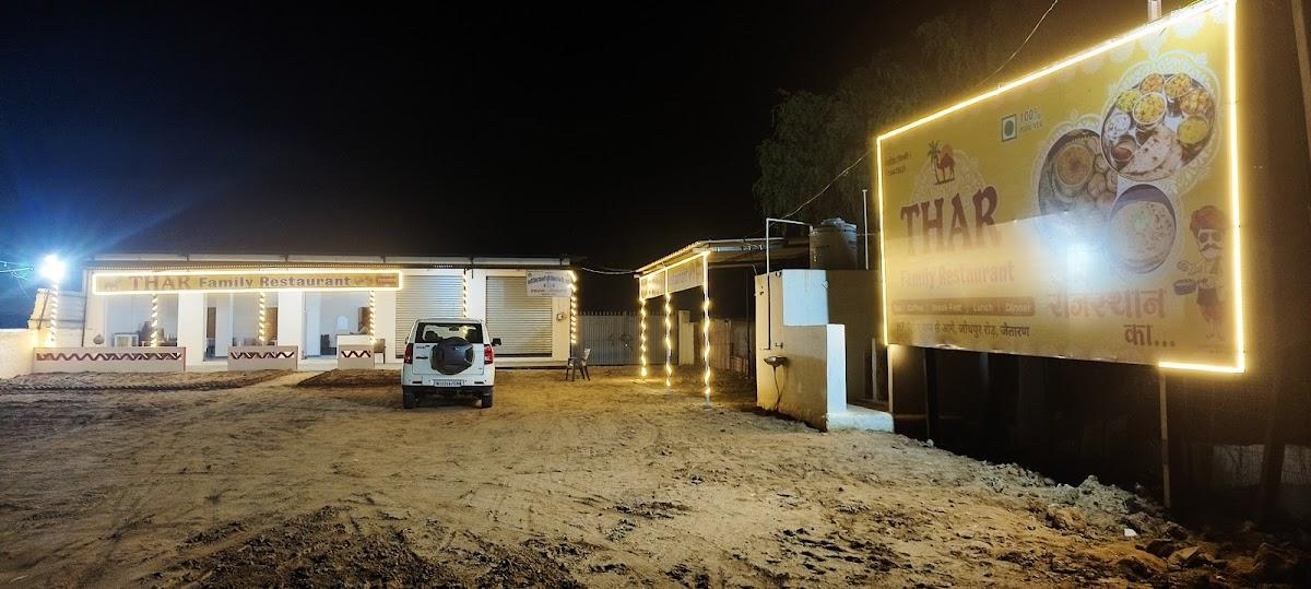 Thar Family Restaurant