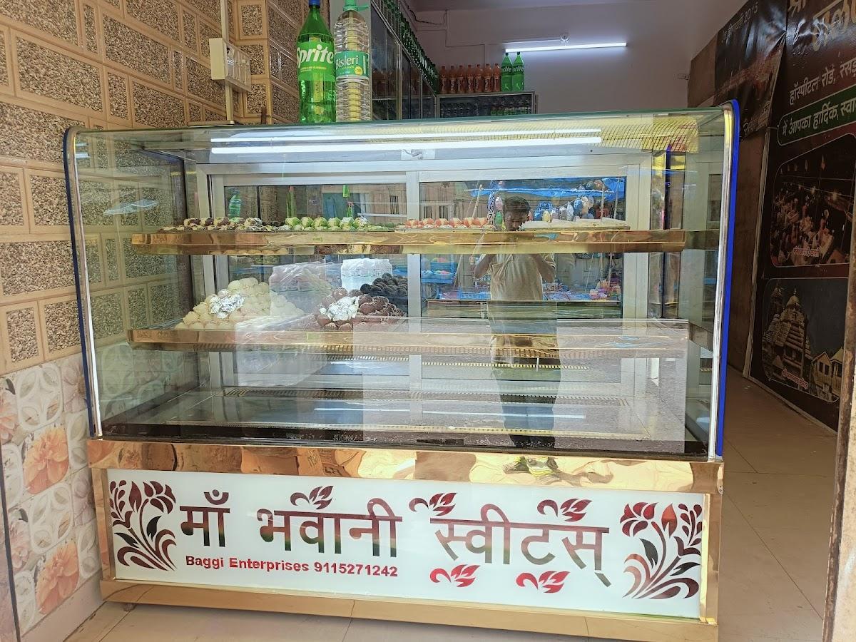 माँ भवानी स्वीट