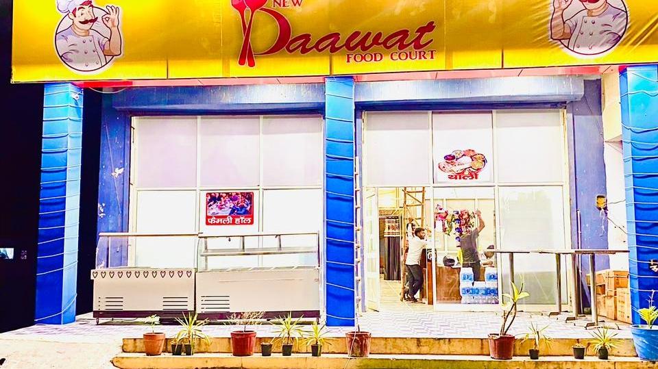 New Daawat Food court