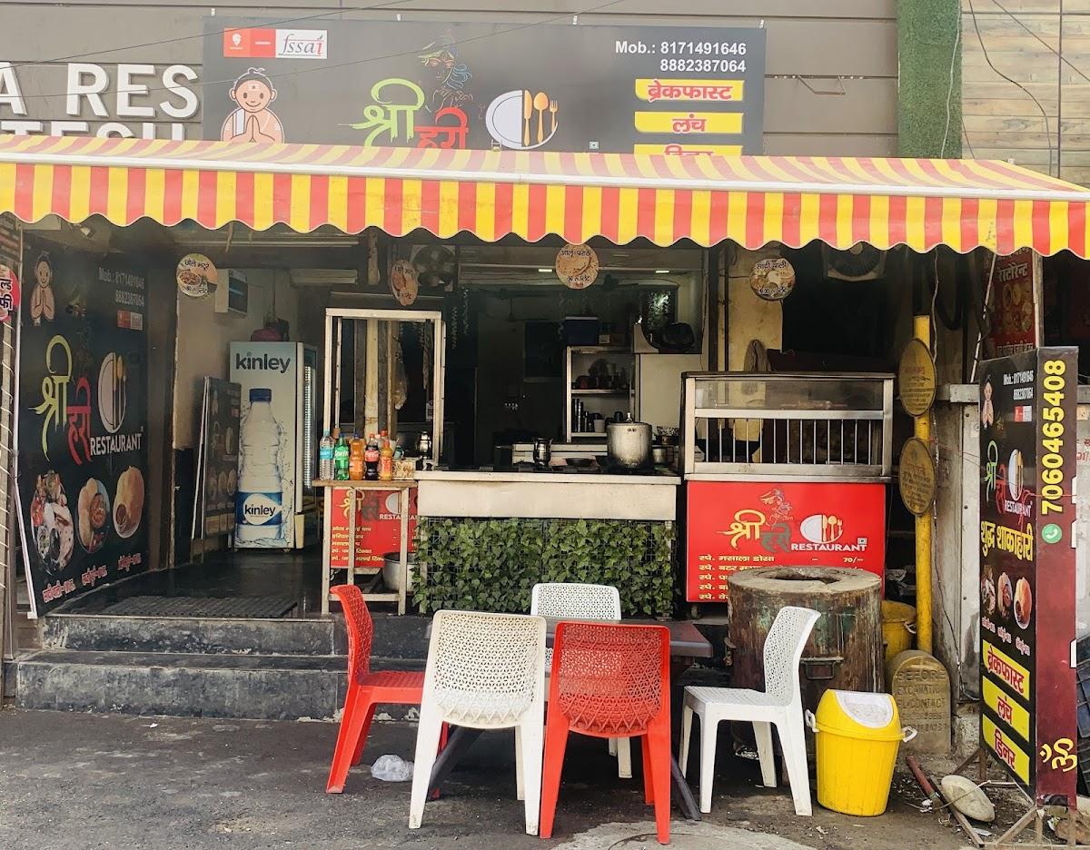 Shree Hari Restaurant Sudh Shakahari Bhojnalaya