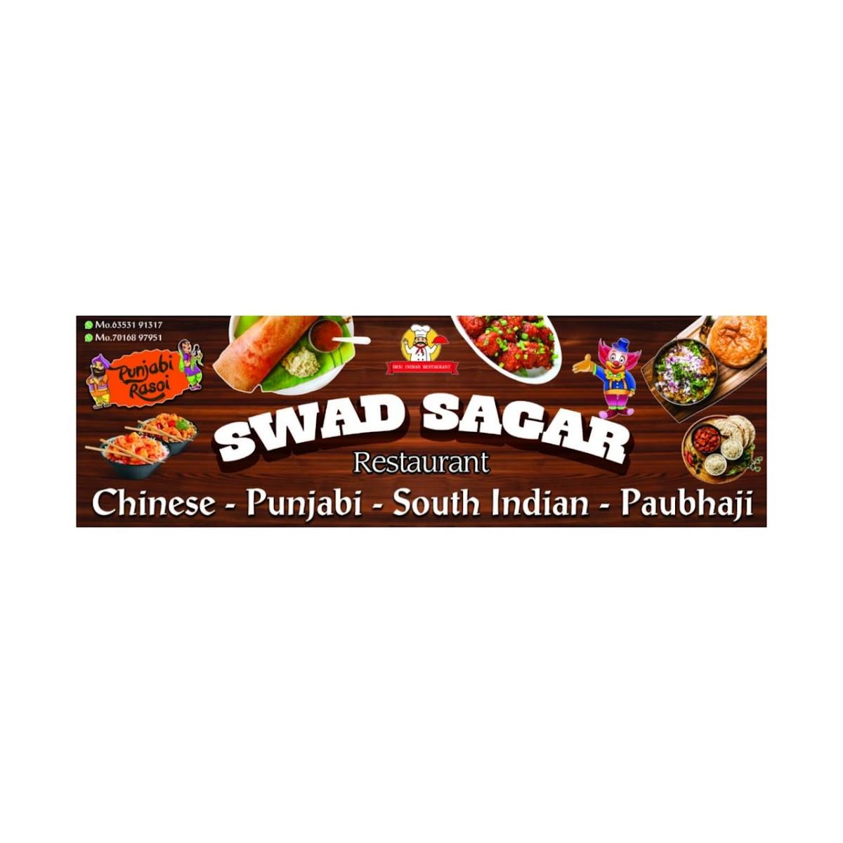 Swad sagar restaurants