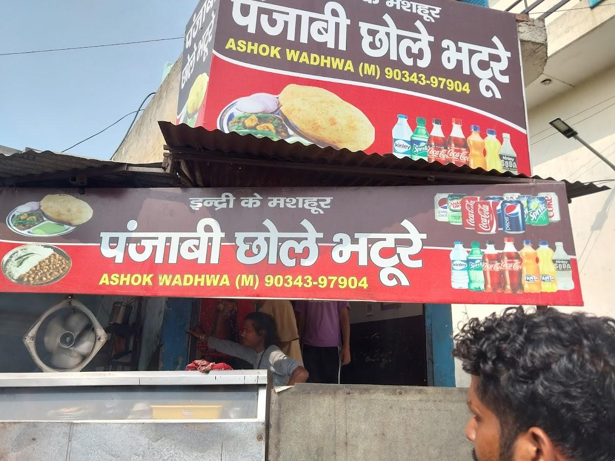 Punjabi Chhole Bhature