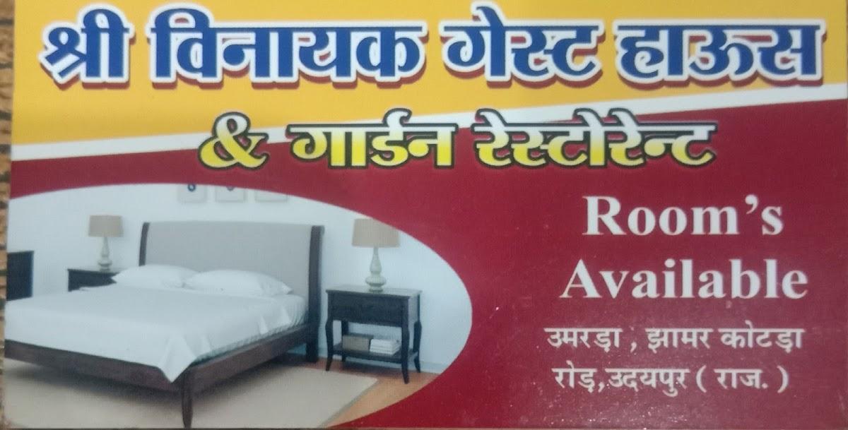 Shree vinayak guest house and restaurent