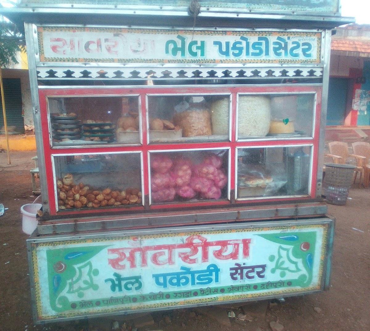 Savariya Chat Bhandar