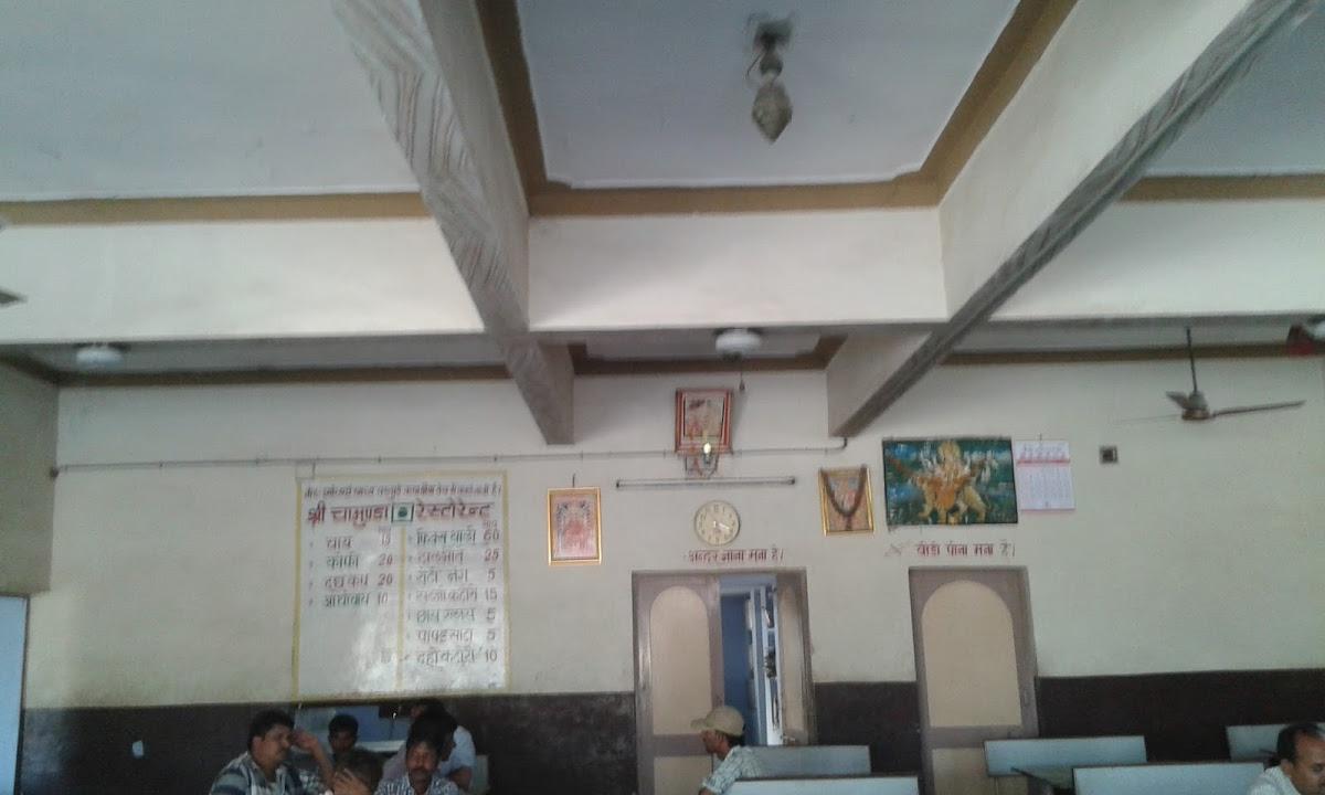 Shree chamunda restaurant