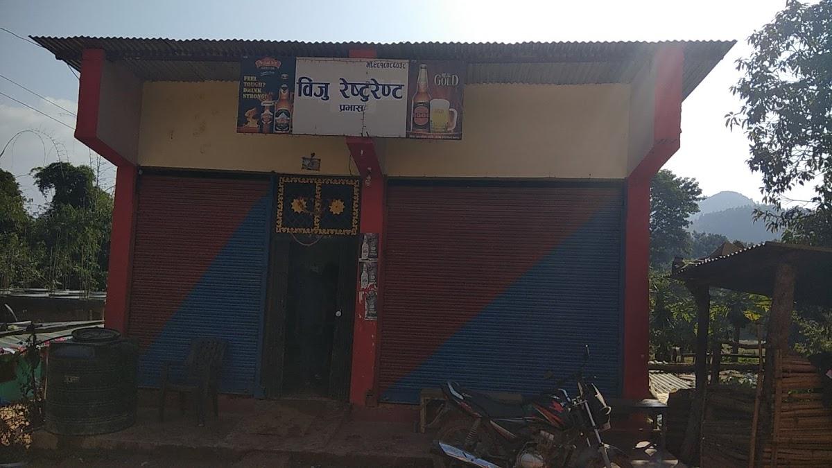 Biju Restaurant