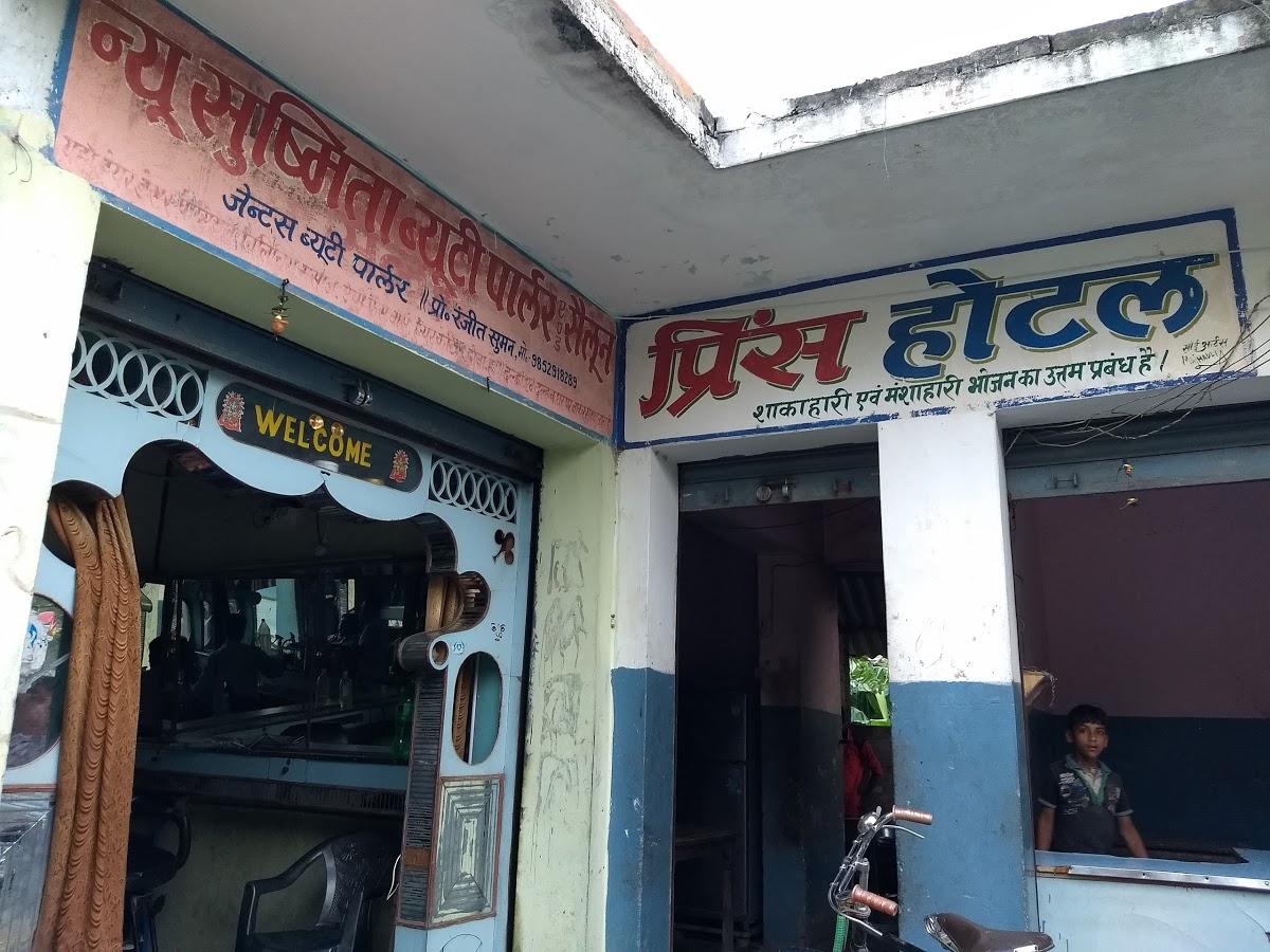 Prince Hotel & Biryani Point