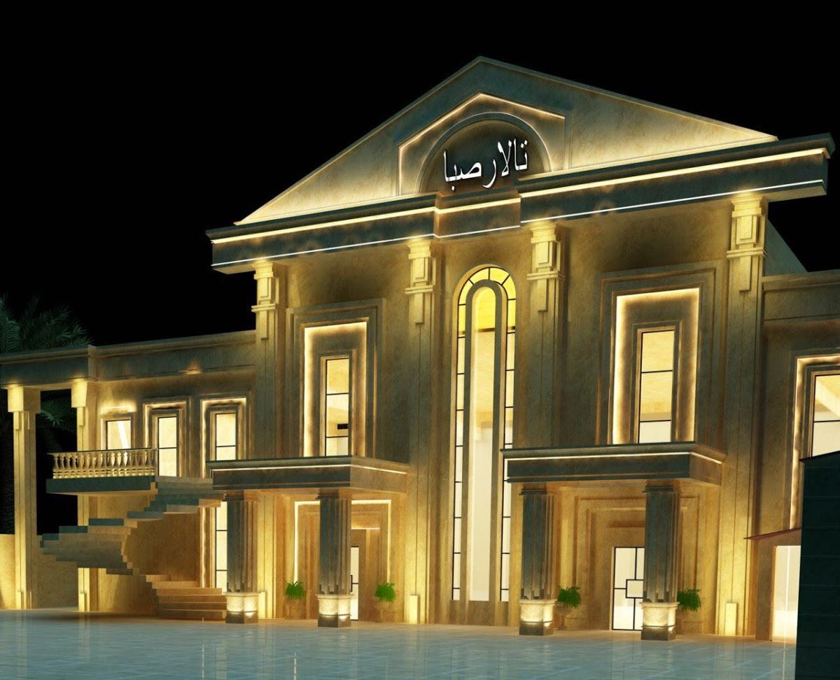 تالار صبا