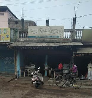 Shri Dutt Restaurant