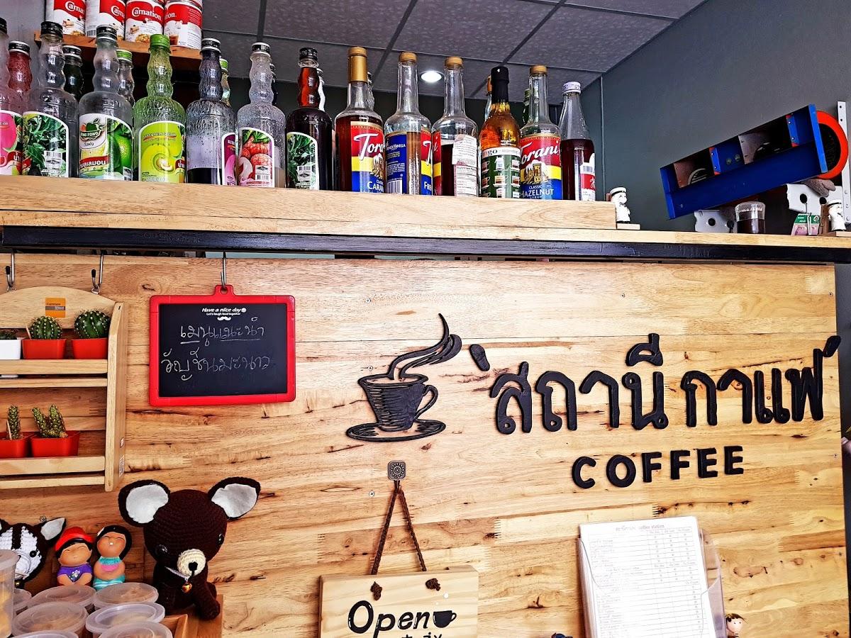 Coffee Station