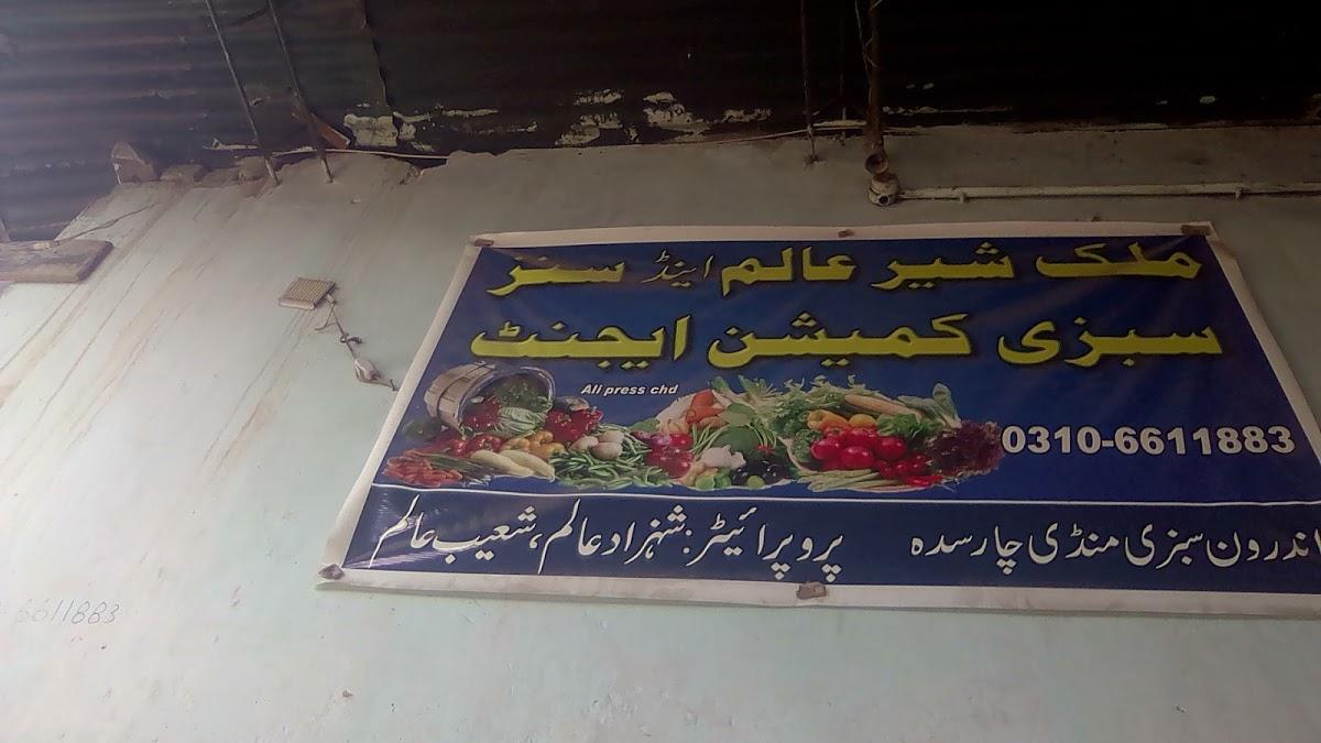 SHAHI Restaurant