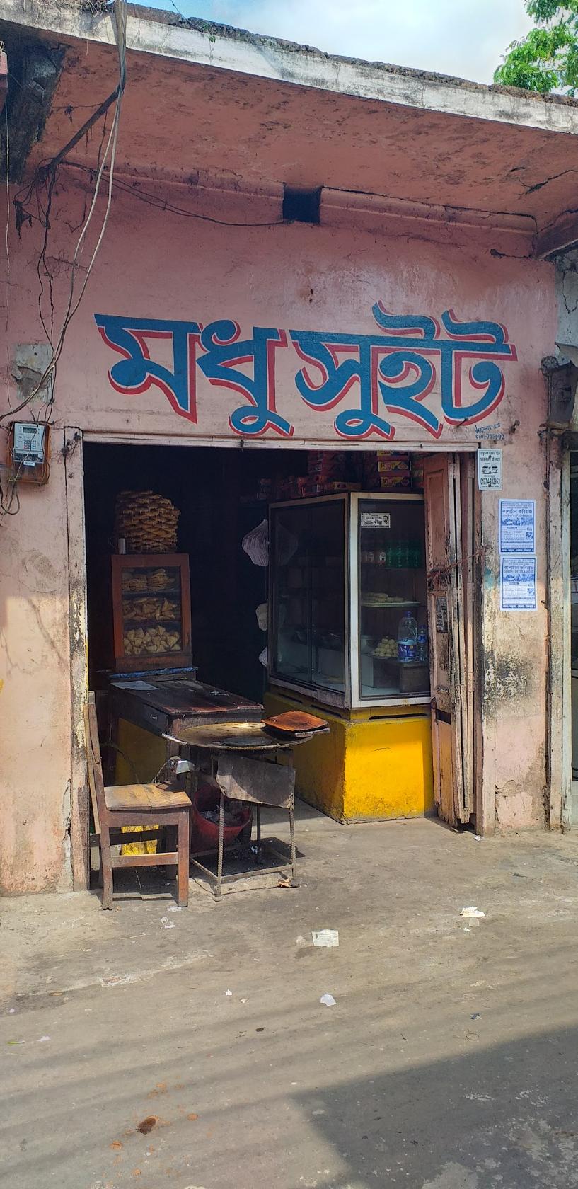 Modhu Sweets
