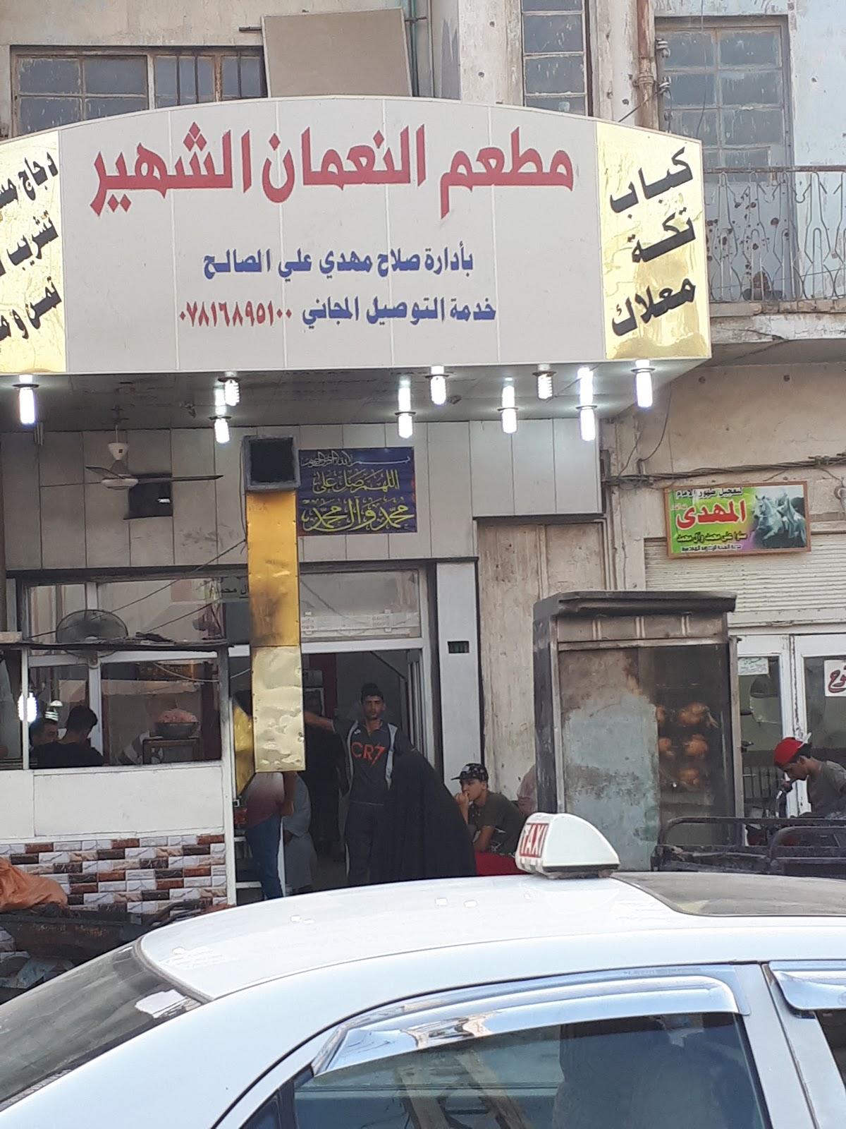 Abosslah Restaurant