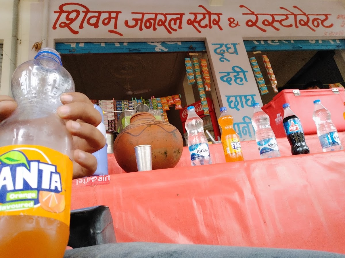 Shivam Hotel and Restaurant