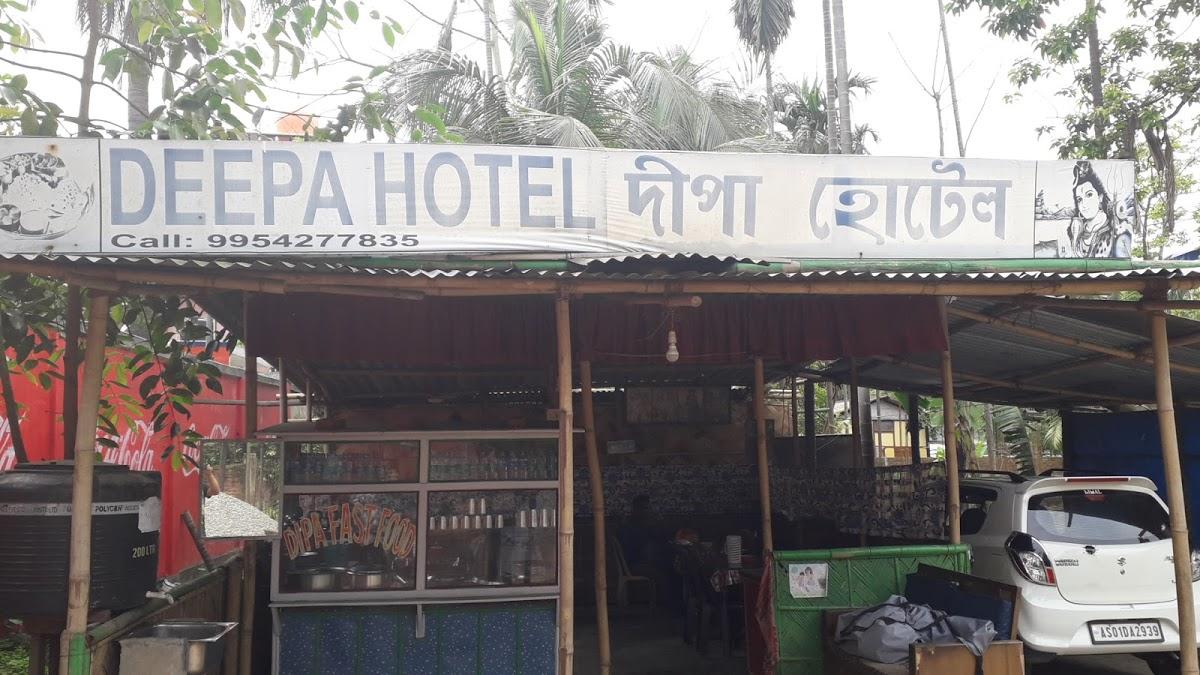 Deepa Hotel