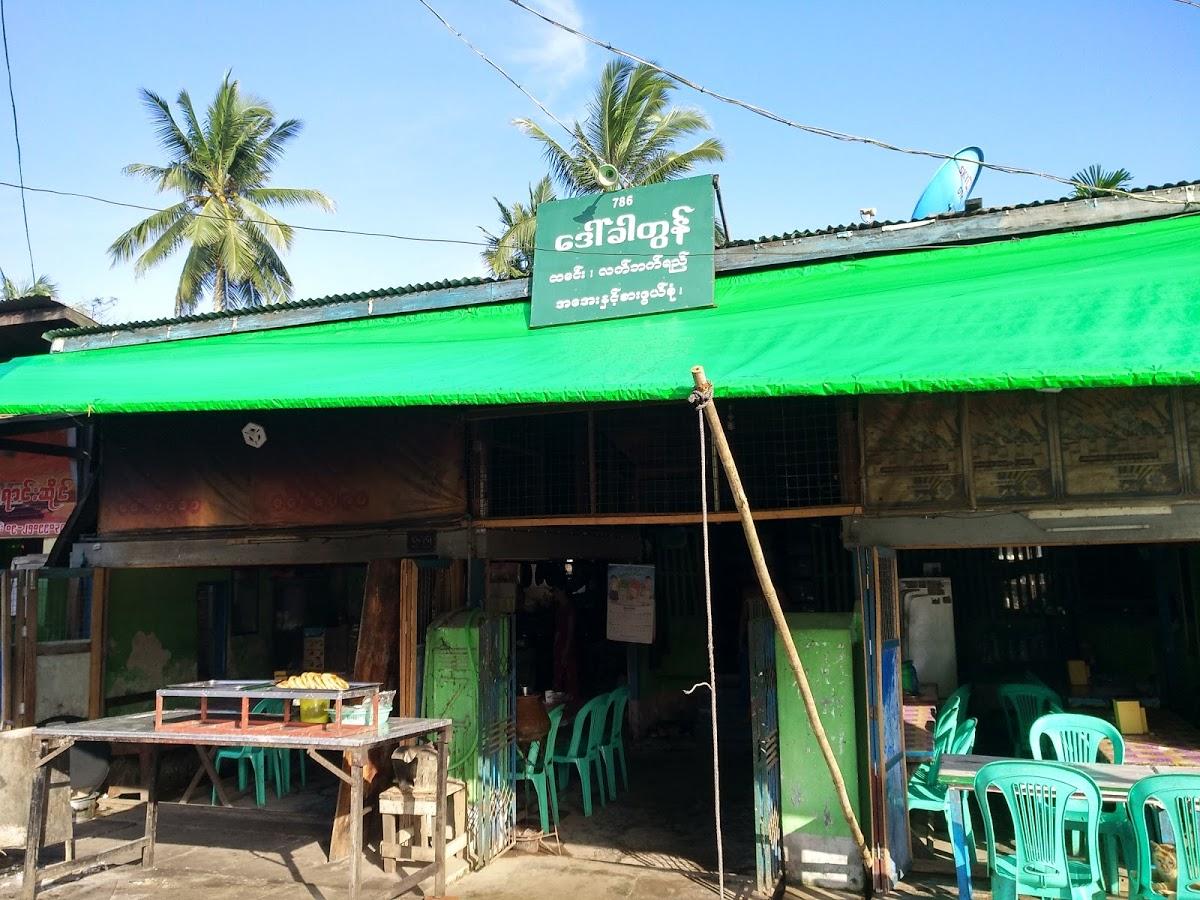 Daw Hkar Tun