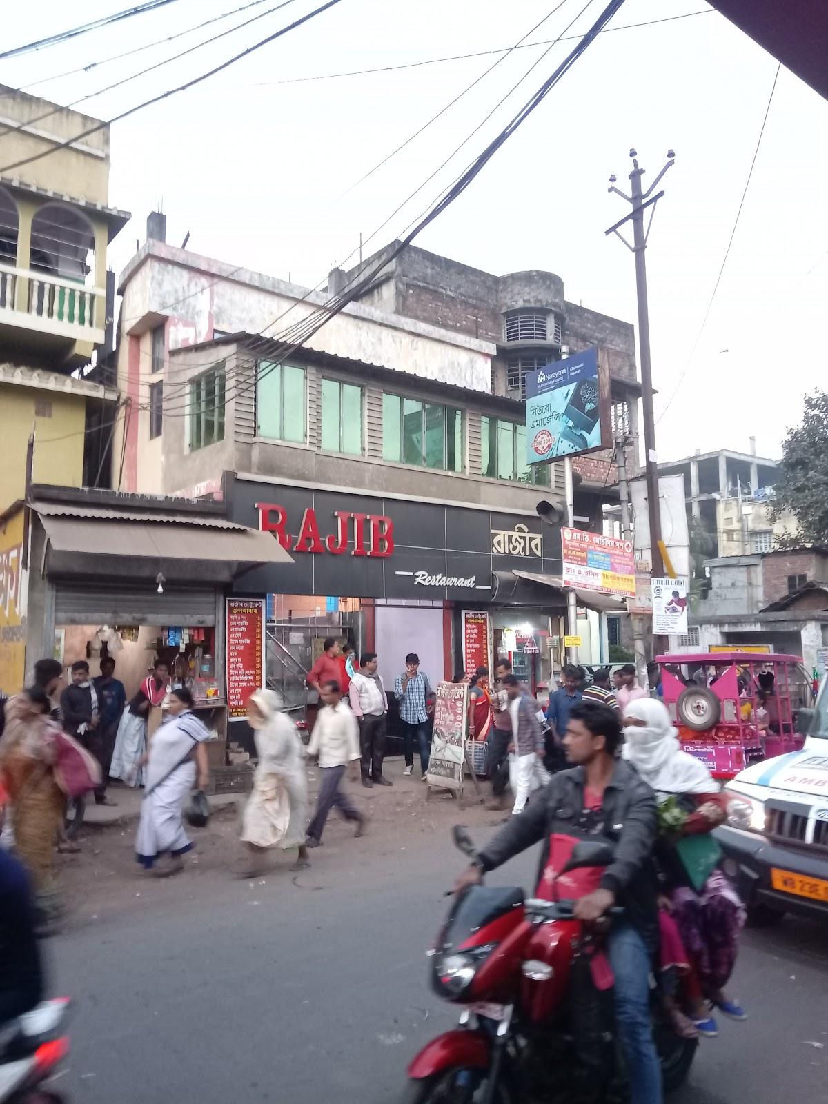 Rajib Restaurant