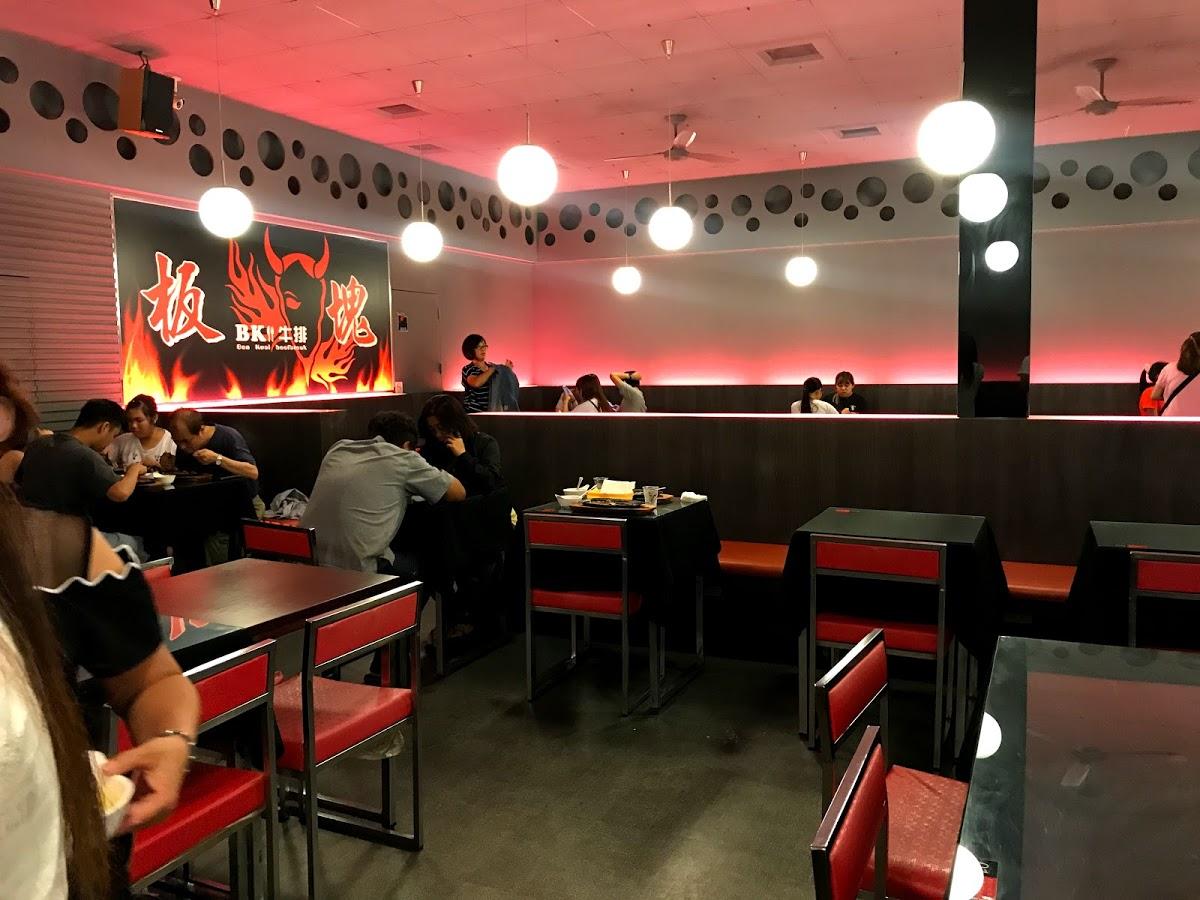 板塊牛排-楠梓店