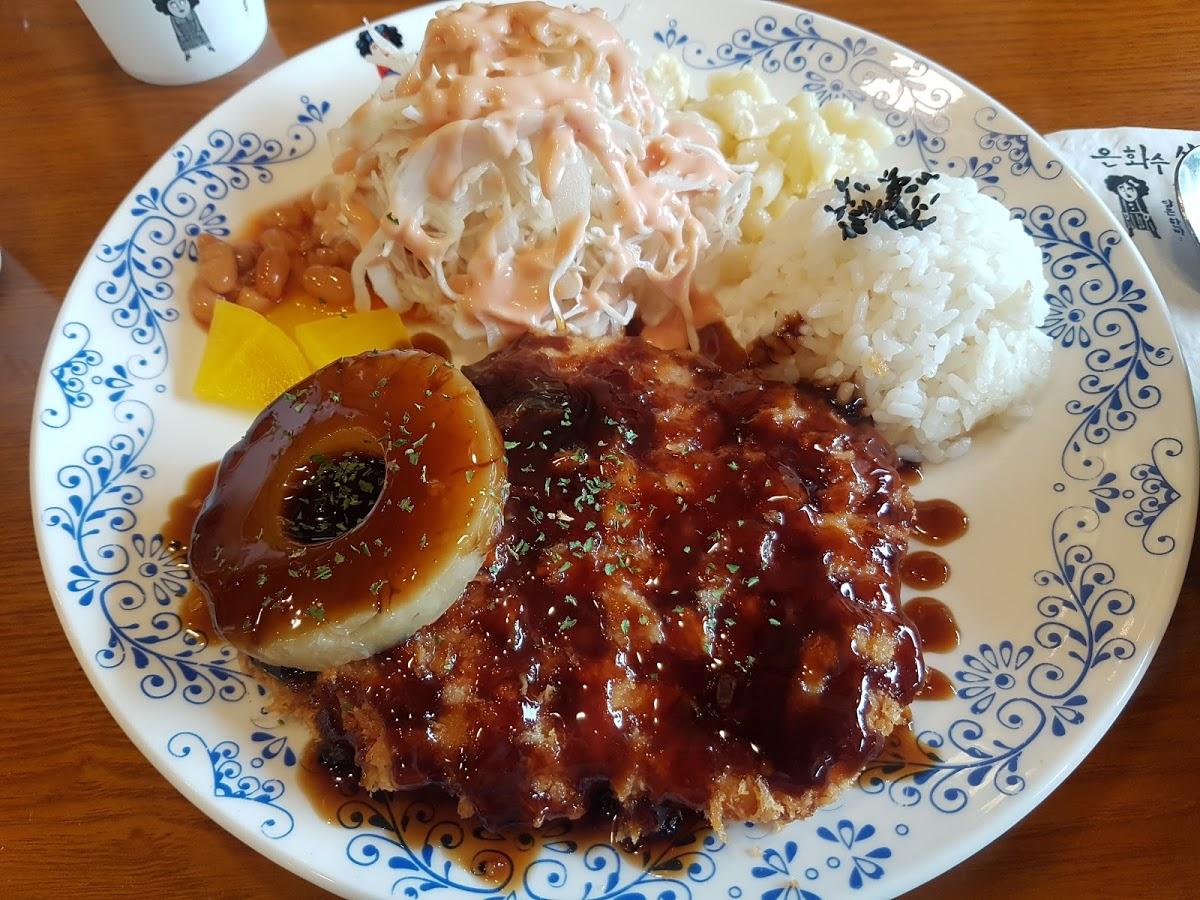 은화수식당