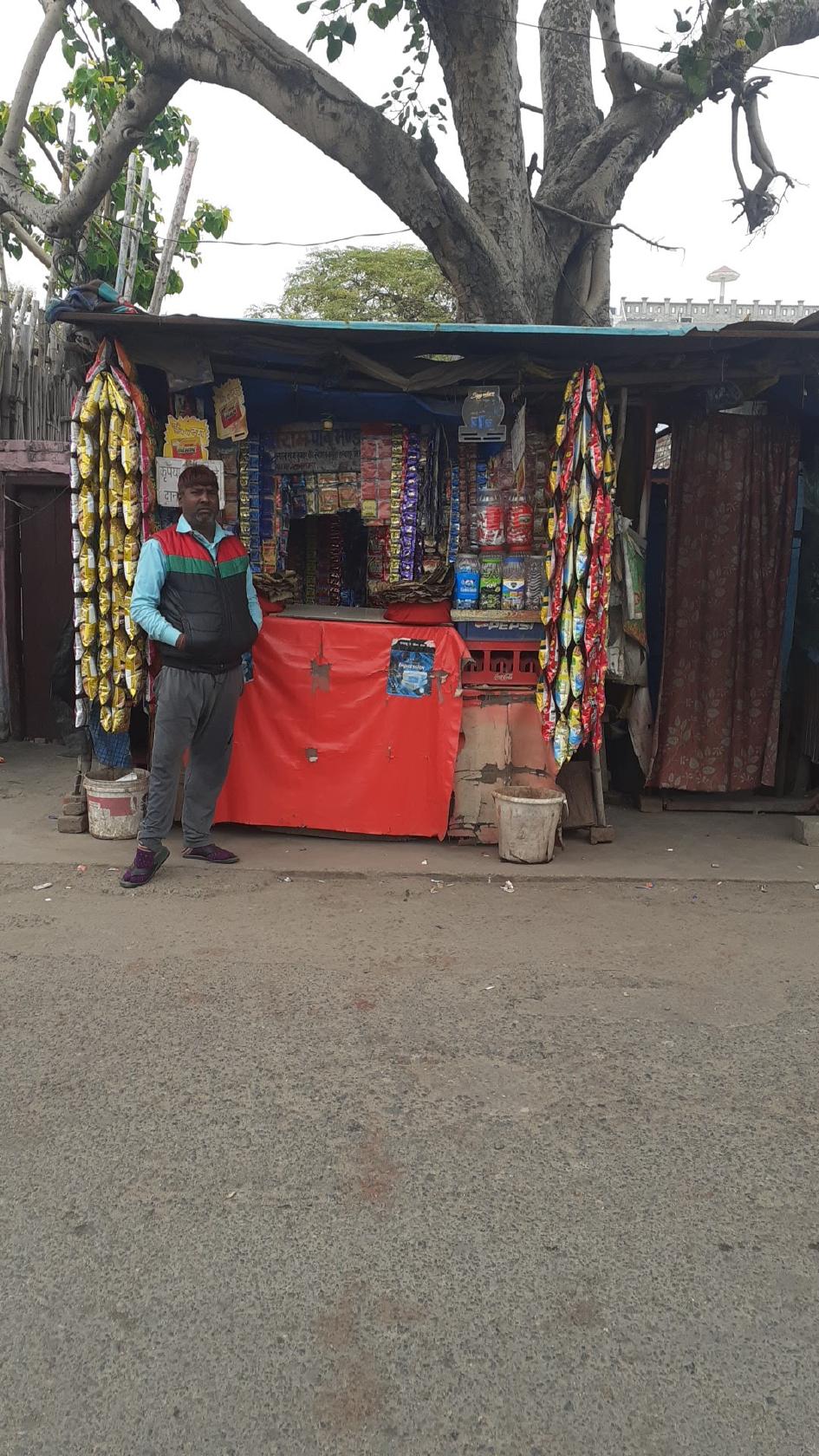 Shri ram pan bhandar