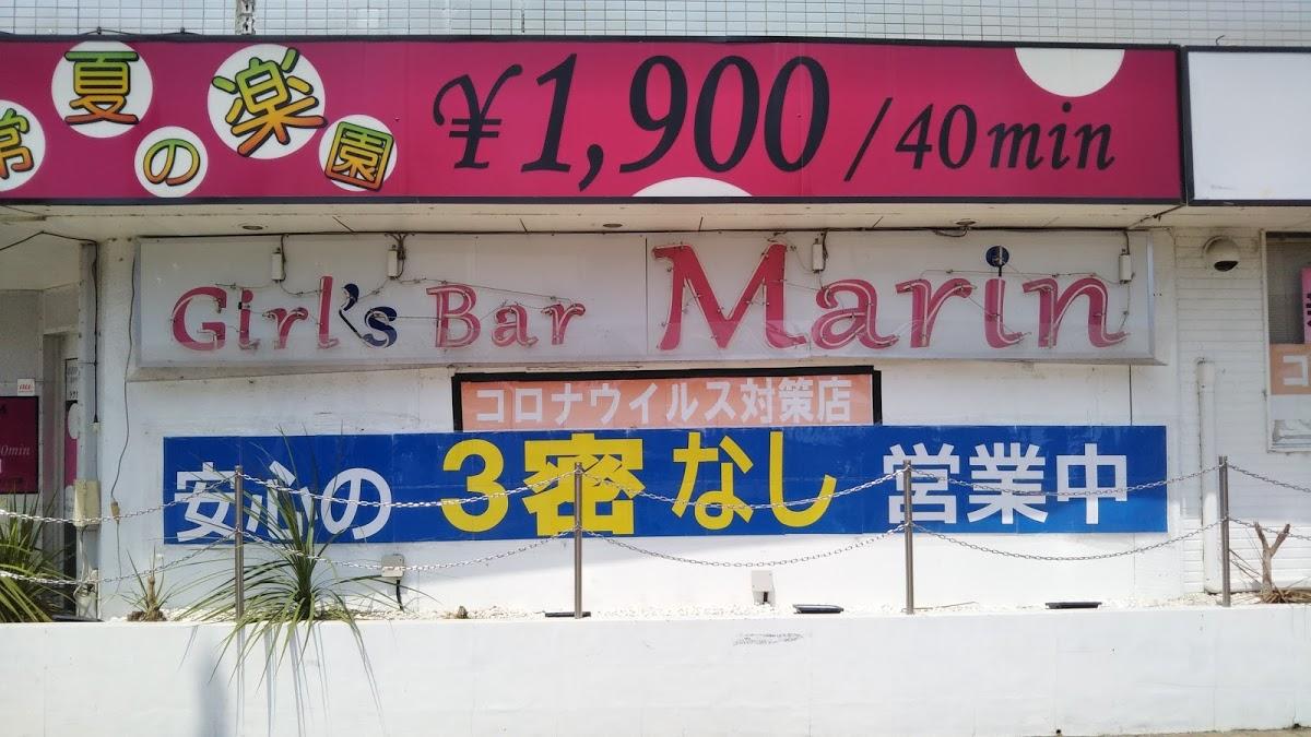 Sexy Club 遊女