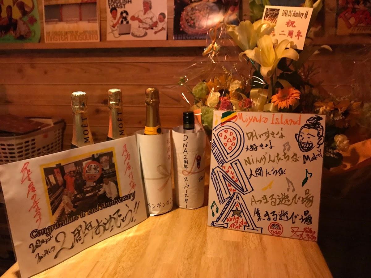 宮古島DNA International Bar / Shisha & Music