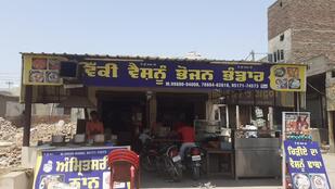 Vicky vaishnu bhojan bhandaar