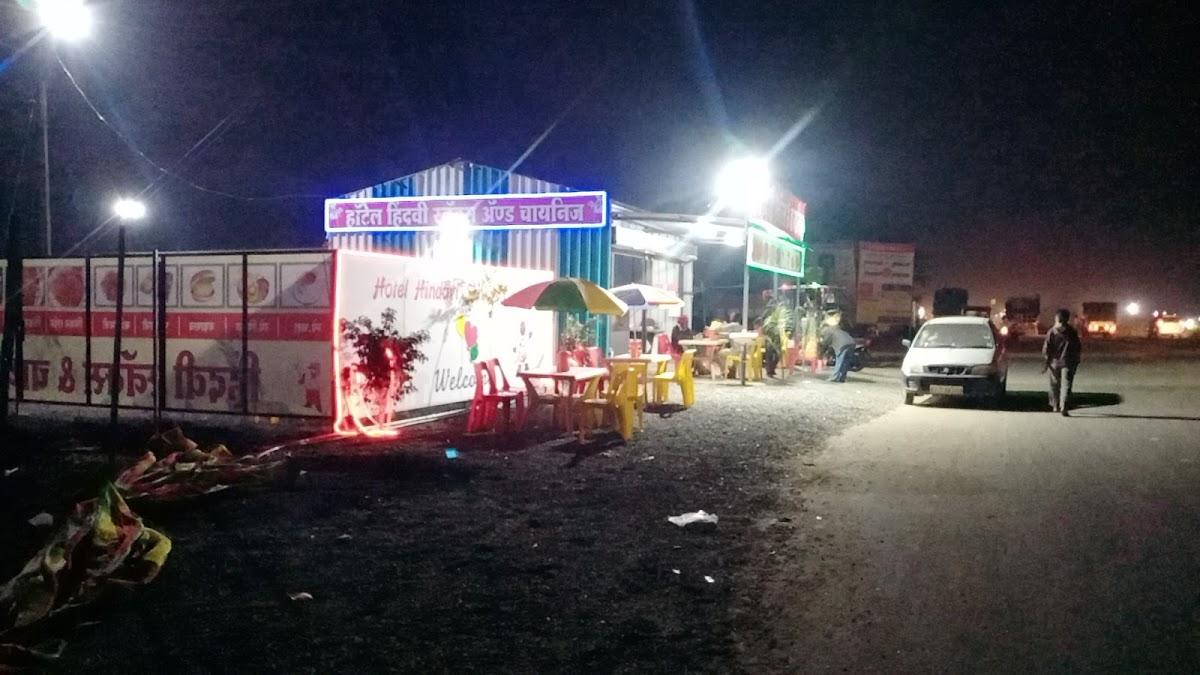 Hindavi Snacks & Chinise