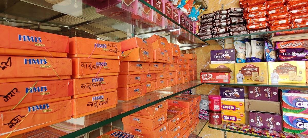 HMB Sweets Chidawa Wala