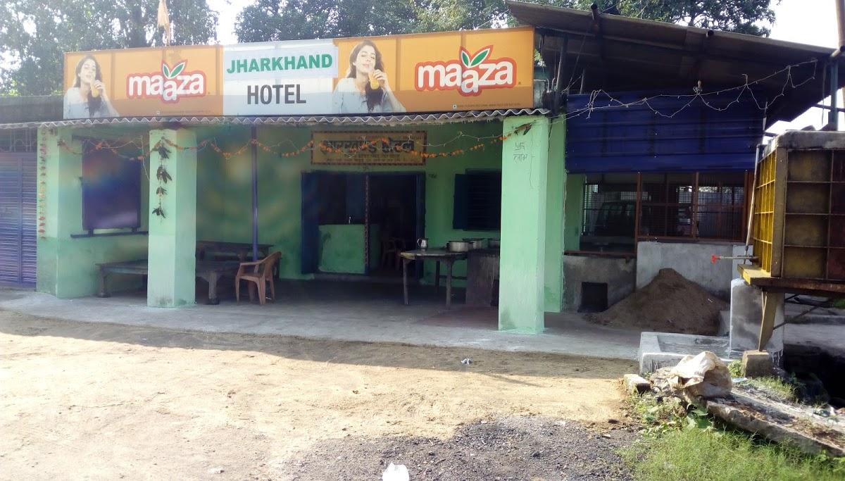 JHARKHAND/CHAPRA HOTEL