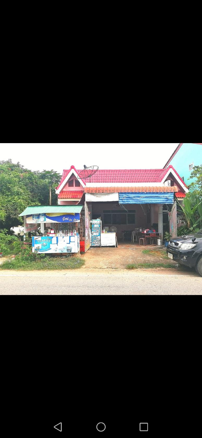 ร้านเจ๊หลวยอาหารตามสั่ง
