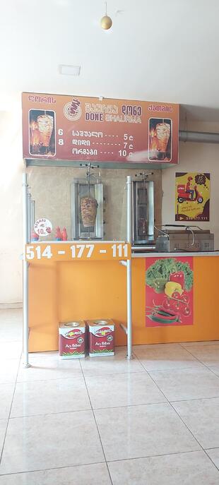 შაურმა დონე