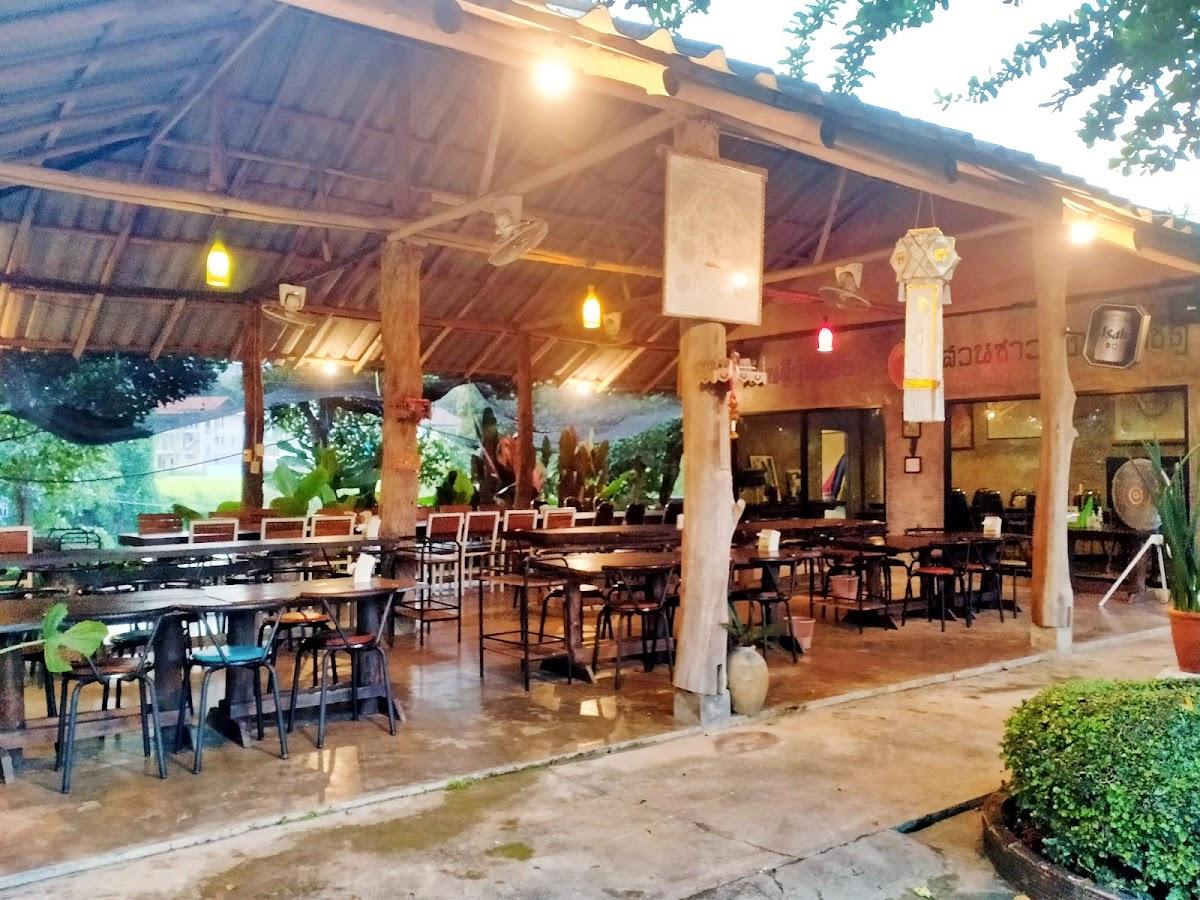 บ้านสวนมะยงชิด