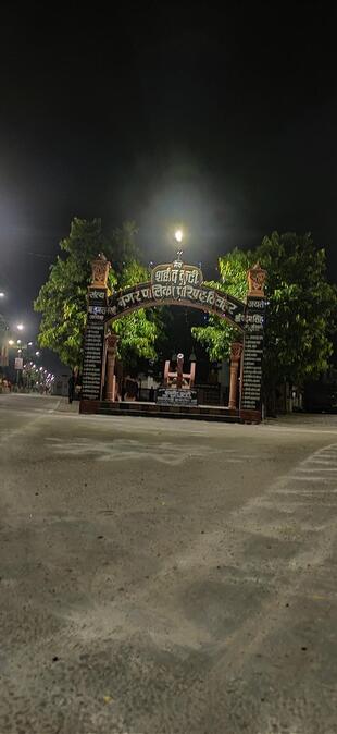 अंश शुद्धशाकाहारी ढाबा तिलहर