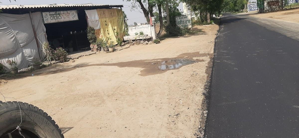 ਗਰੀਨ ਢਾਬਾ