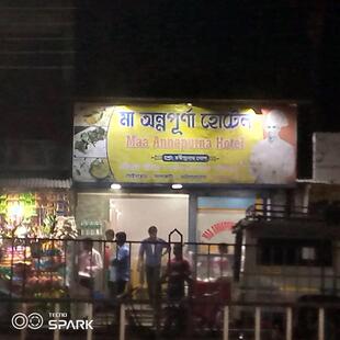 Maa Annapurna Hotel